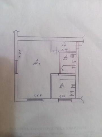 1 кімнатна квартира на першому поверсі по вул.Вербицького 4