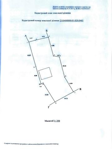 Підгорянська вул., 75