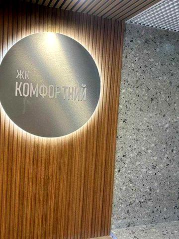 Продаж 2 кімнатна квартира Масани Новобудова ЖК Комфортний