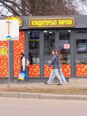 Гвардійців-Широнінців вул., 24