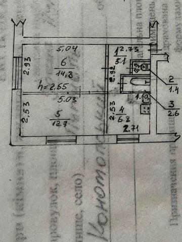 Продам  квартиру в Путивле
