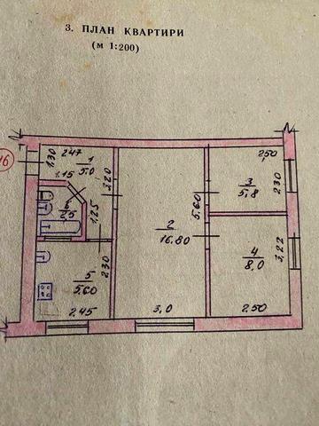 Продаж квартири с.м.т Губиниха цукровий завод