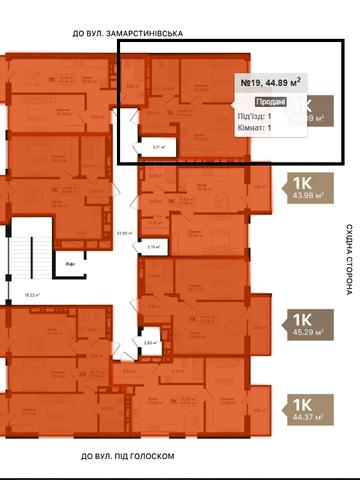 Під Голоском вул., 1