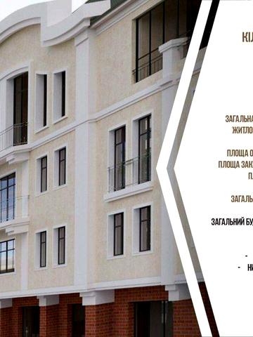 2х кімн. кв., новобуд. Центр міста!