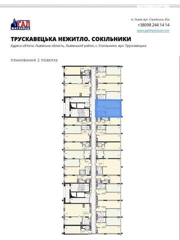 Продаж 1к Квартира Трускавецька вулиця ЖК Парус Smart