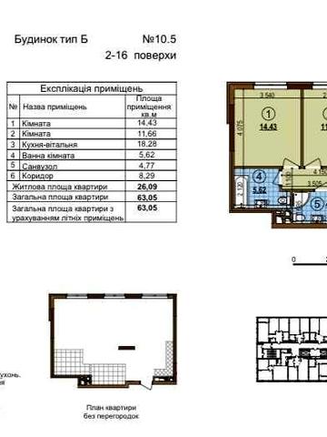 Продам 2 кім Варшавский Виговського Варшавський 3 Буд 10.5 ЖК Варшавський 3