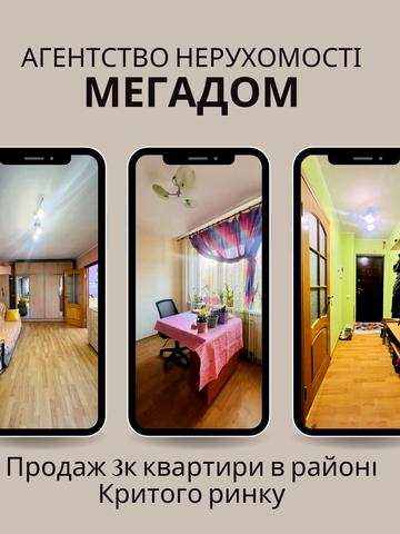 Яновського вул., 100