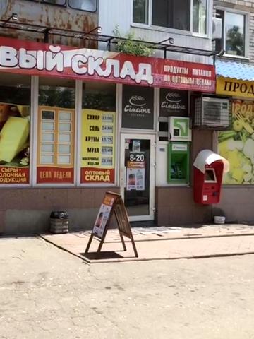 Електрометалургів вул., 32