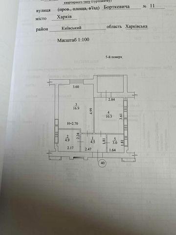 Квартира ЖК Гідропарк, власник 43 кв. 5/16 поверх ЖК Гідропарк