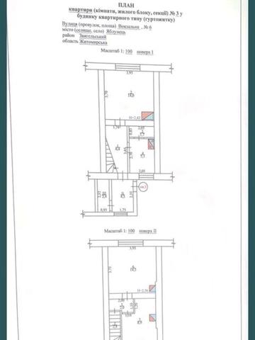 Продам 3 кімнатну квартиру. Житомірська обл, с. Яблунець