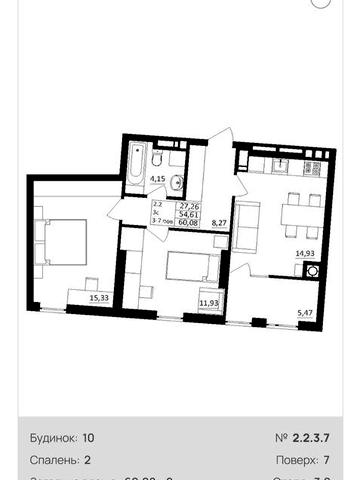 Продаж двохкімнатної квартири в новому будинку ЖК Обухівський ключ