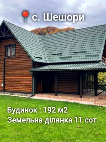 Мале заріччя