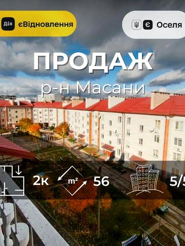 Красносільського вул., 21 а