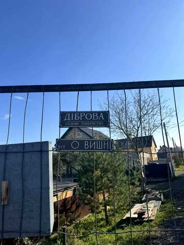 Рудне, Львівський, Львівська область 14000 USD