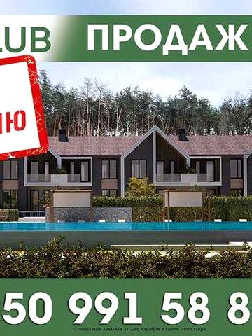 Котедж в Копилах 117 кв.м.введений в эксплуатацію,сучасна архітектура