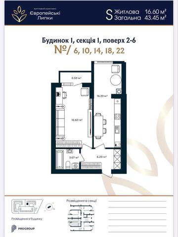 1кім43м2Будинок побудований ЛИПКИ!єОселя,єВідновлення,Розтермінування! ЖК Европейські Липки