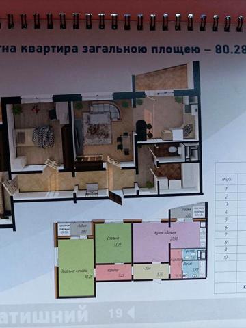 Майнові права на двокімнатну квартиру в новобудові ЖК Затишний. ЖК Затишний
