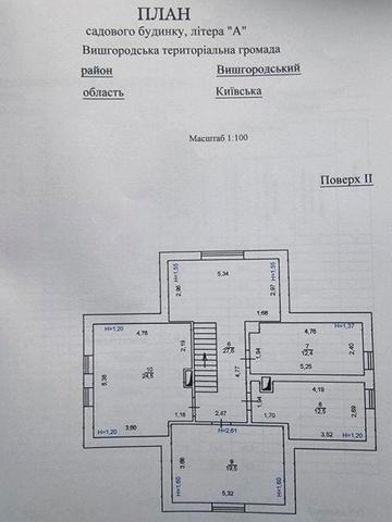 Продам дом с Осещина КГ Межречье