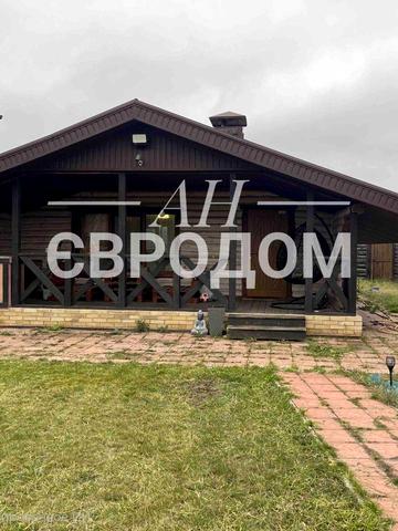 центральная