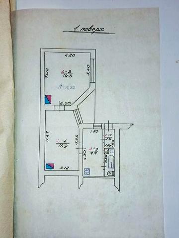 Двокімнатна квартира