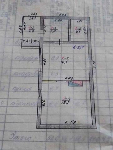 Продається будинок