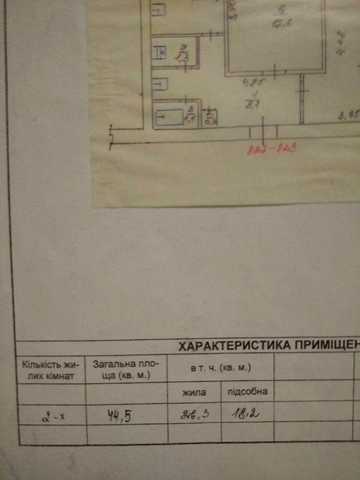 Продам 2 комнатную квартиру