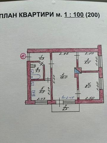 Квартира 3 кімнатна Ходорів