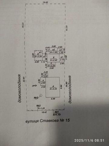 Продається будинок