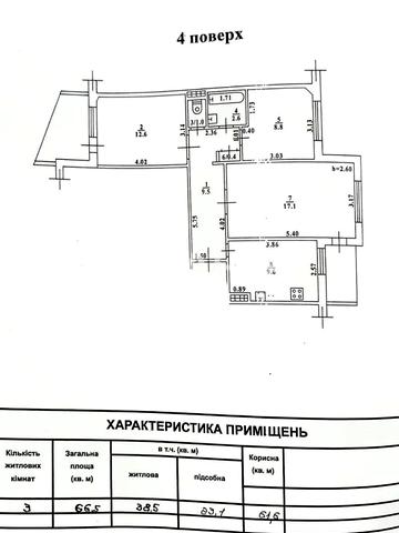 улица Кропивницкого, 18/22, Черемушки, Хаджибейский, Одесса, Одесская 45000 USD
