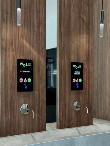 Продаж апартаментів у «Волгрін Поляна»