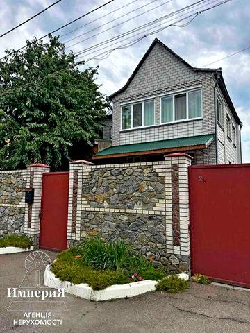 Продам будинок 210 кв.м.Ремонт.Всі комунікації.