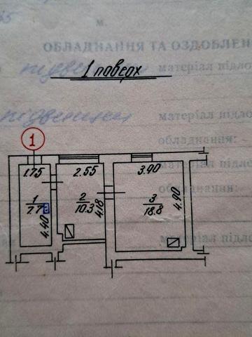 Продам . В центрі лопатина квартиру