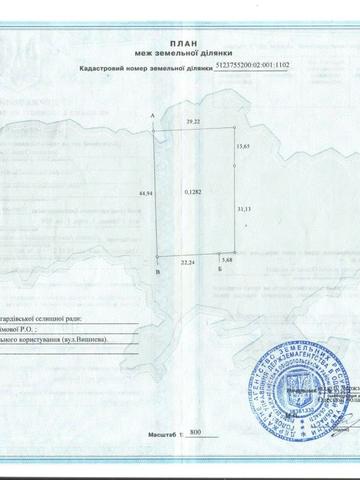 Вішнева, 1а