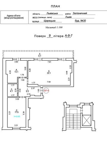 Щирецька вул., 30