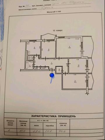 4-кімнатна квартира на Таїраво