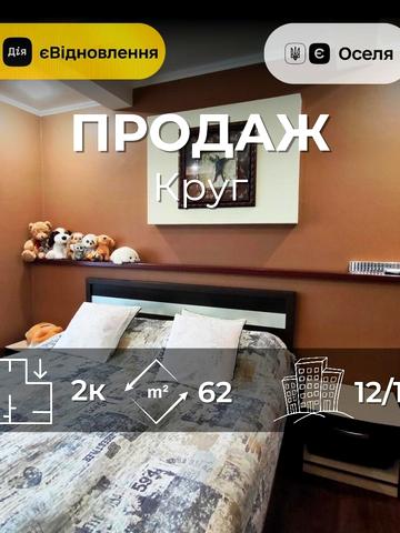 Перемоги просп., 20