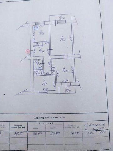 Продам 3х кімнатну квартиру