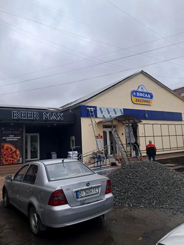 Свідницького, 1