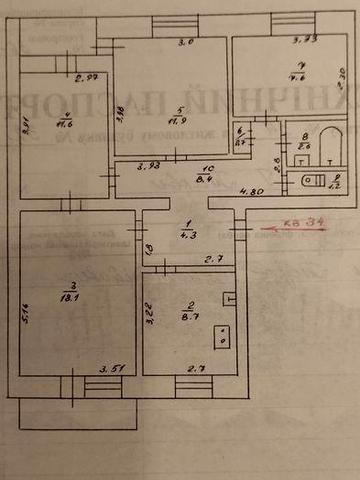 простора  чотирьох кімнатна  квартира