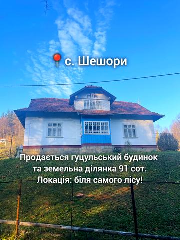 Лесі Українки