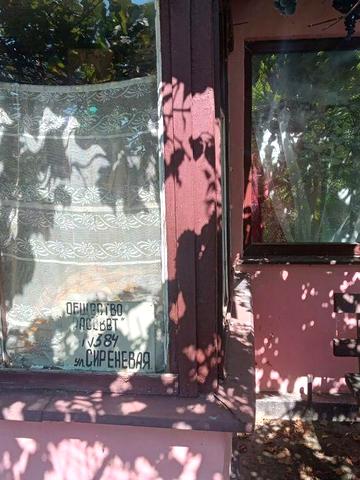 Продам дачу .Сади 2.