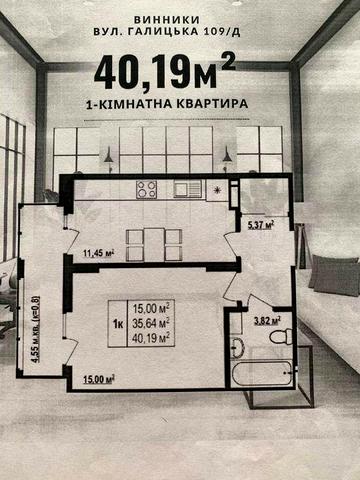 Продаж 1-кім квартири ЖК Околиця ЖК Околиця