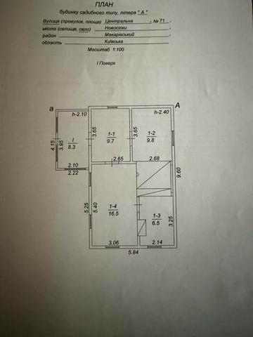 Продаж будинку в с. Новосілки