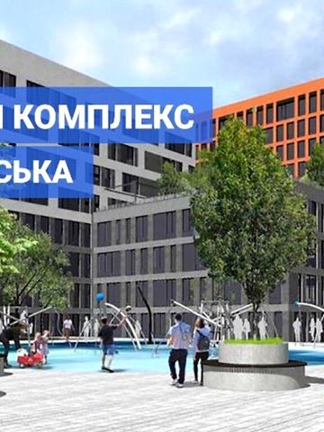 Стрийська вул., 45