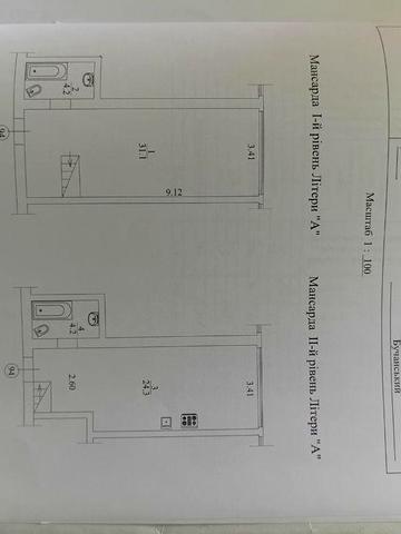 Продається дворівнева квартира ЖК Милі Квартири