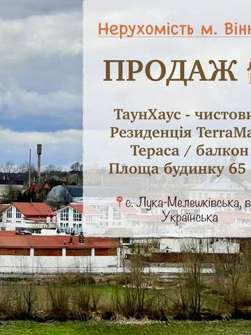 Українська вул.