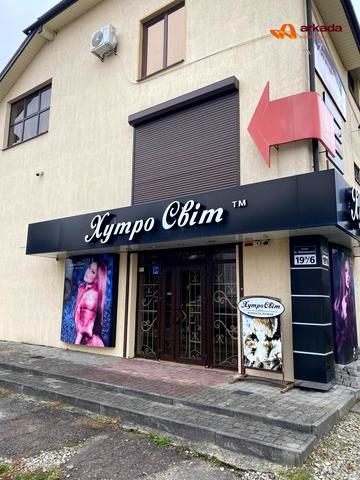 Костя Левицького вул., 19а