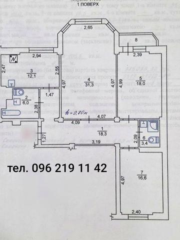 Продам трикімнатну квартиру р-н. Ювілейний