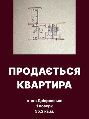 Центральна, 7