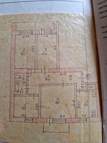 Продається 4х кімнатна квартира